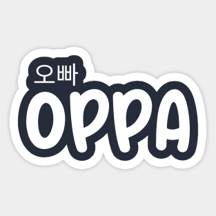 Oppa with Hangul Korea Sticker